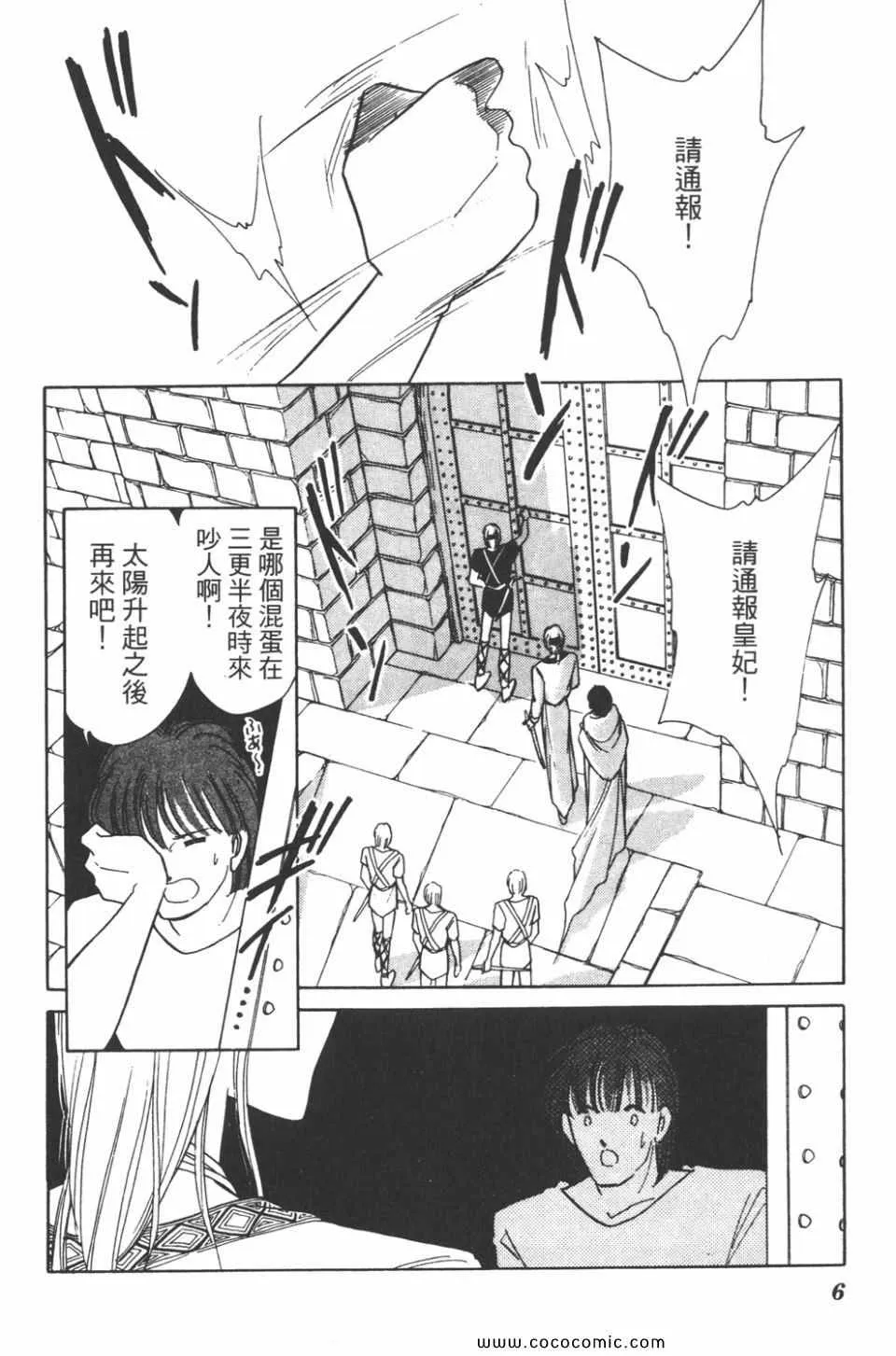 第32卷 第6页