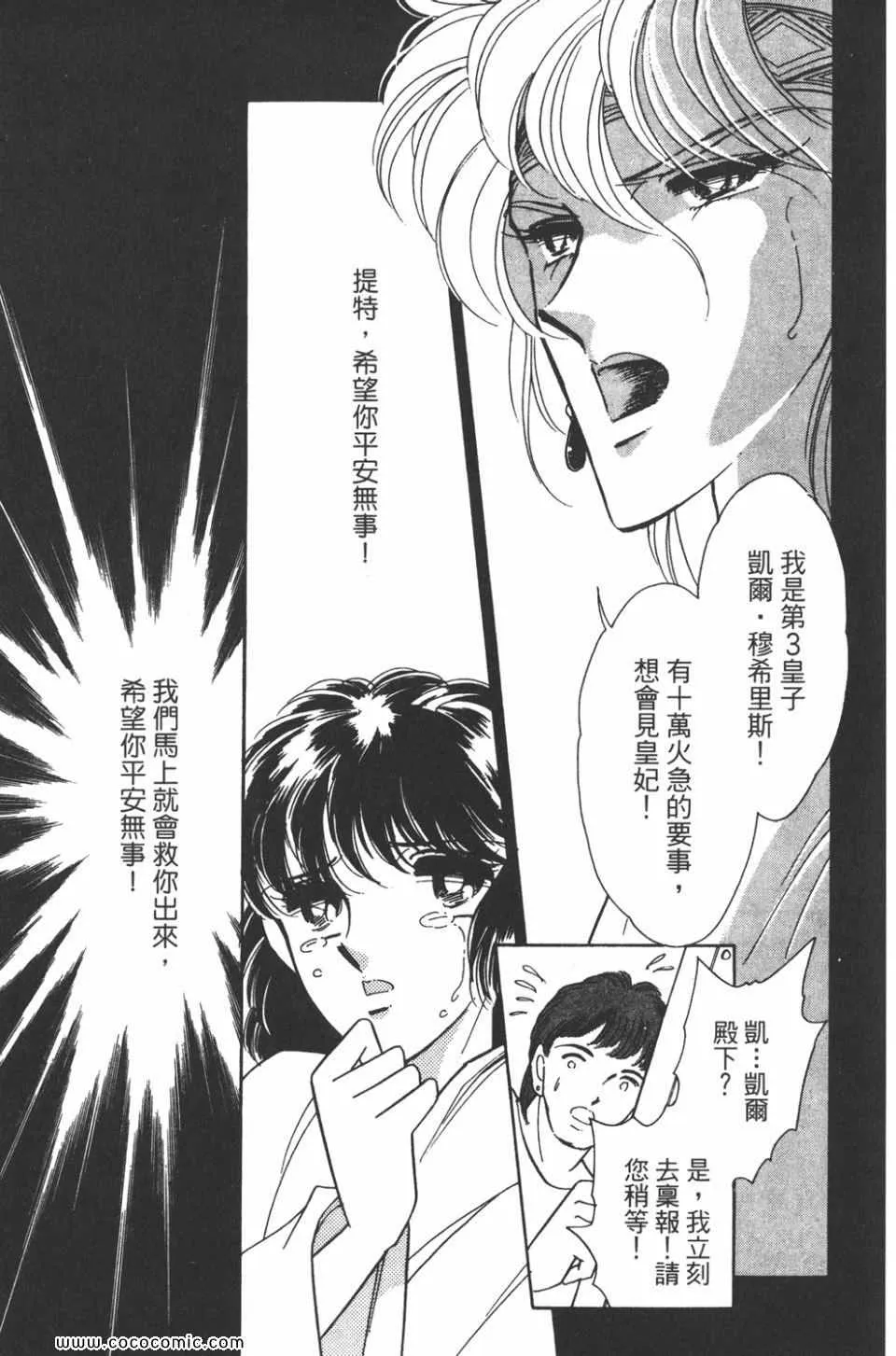 第32卷 第7页