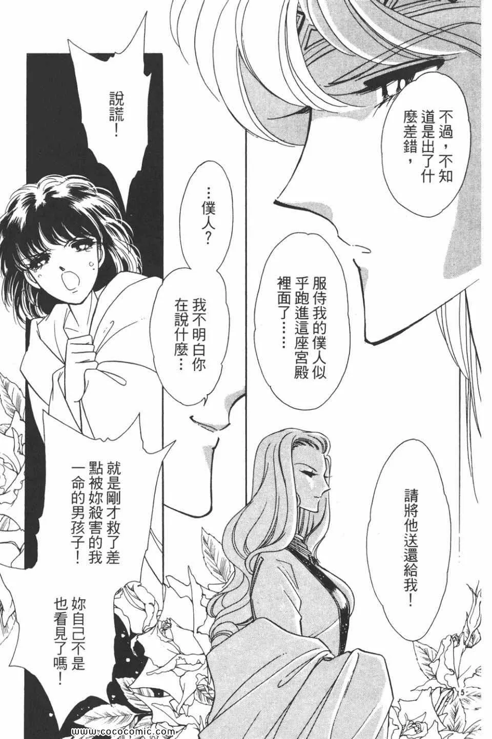 第32卷 第9页