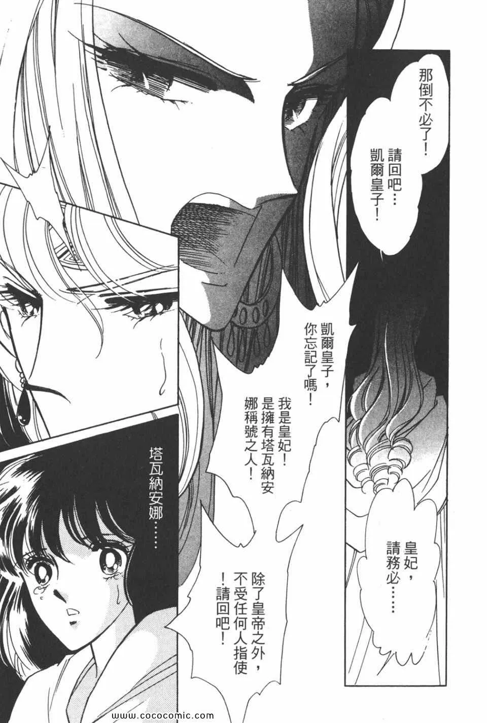第32卷 第11页