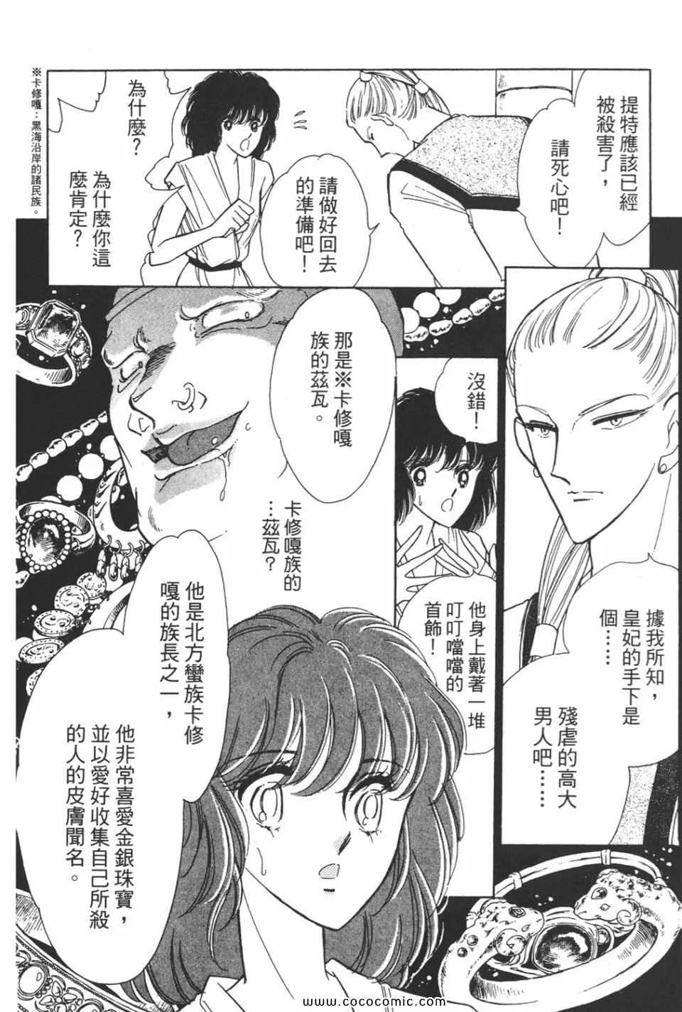 第32卷 第16页