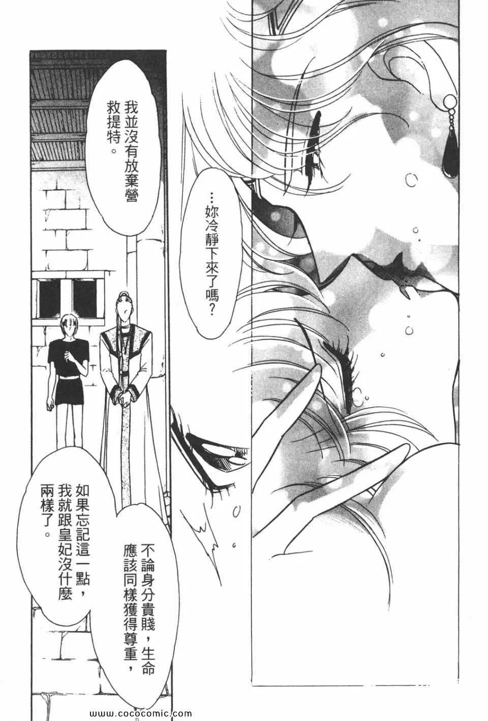 第32卷 第19页