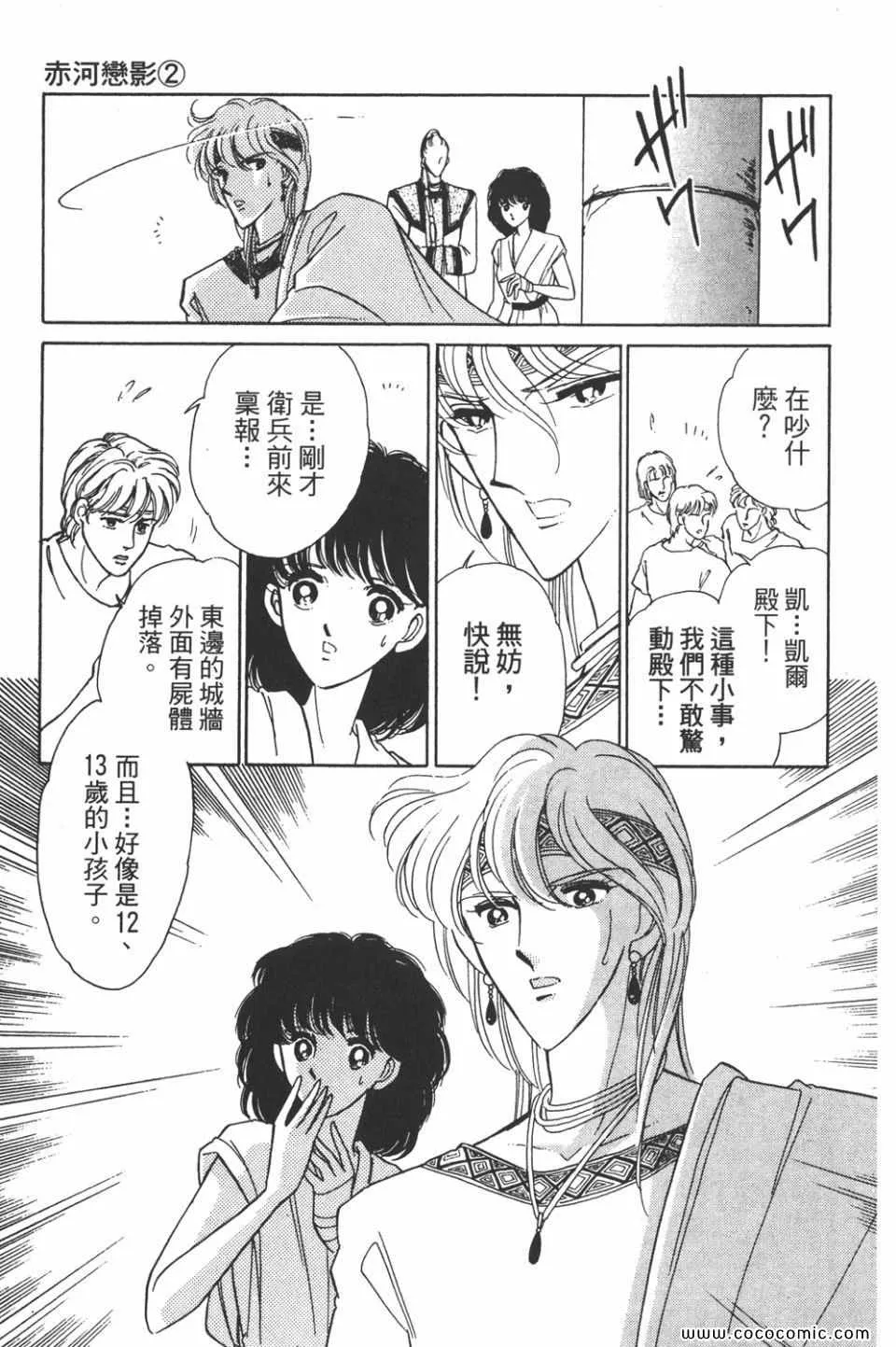 第32卷 第21页