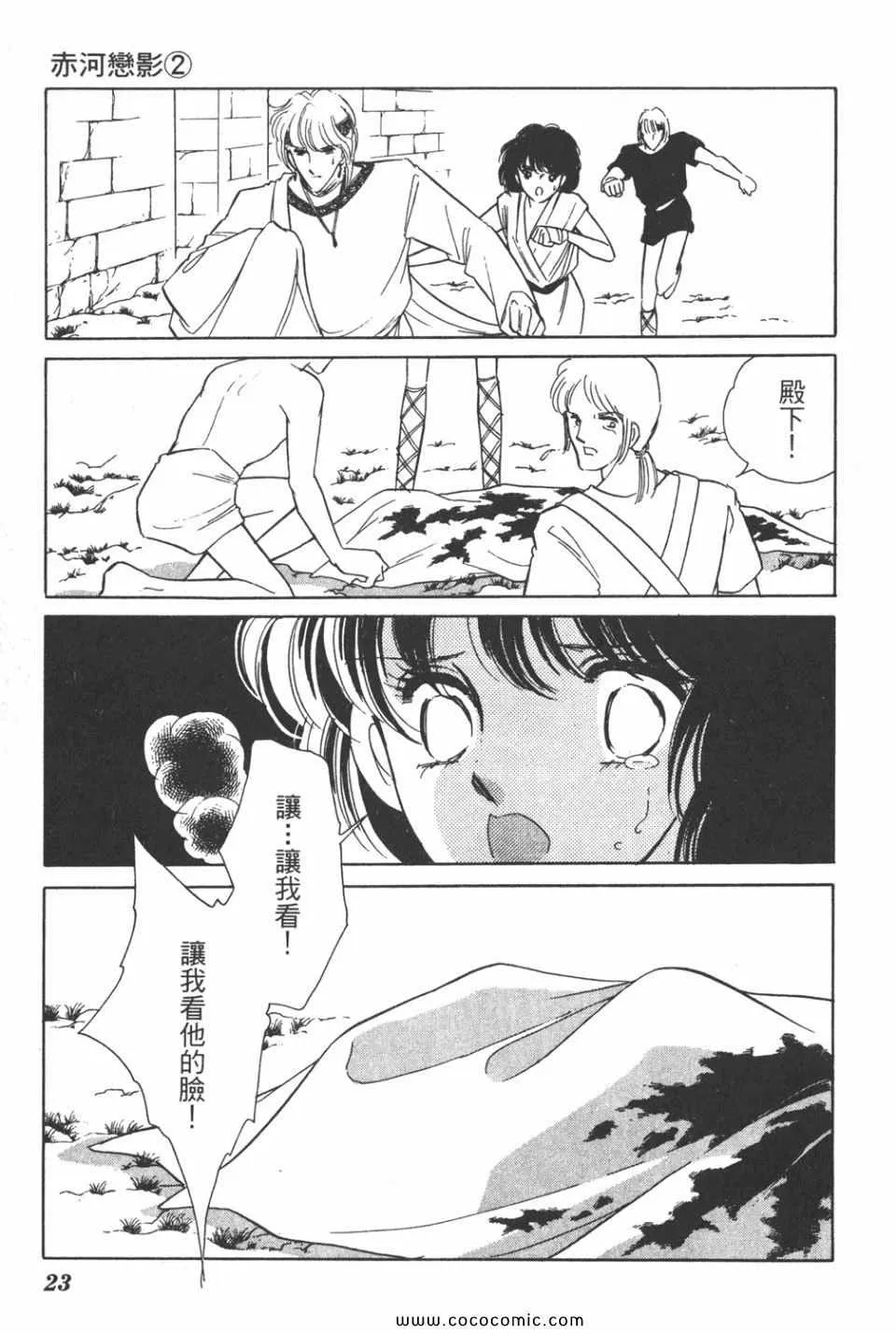 第32卷 第23页