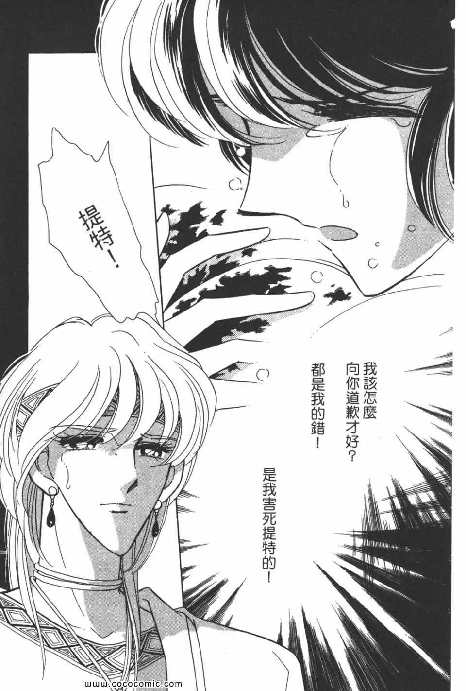 第32卷 第27页