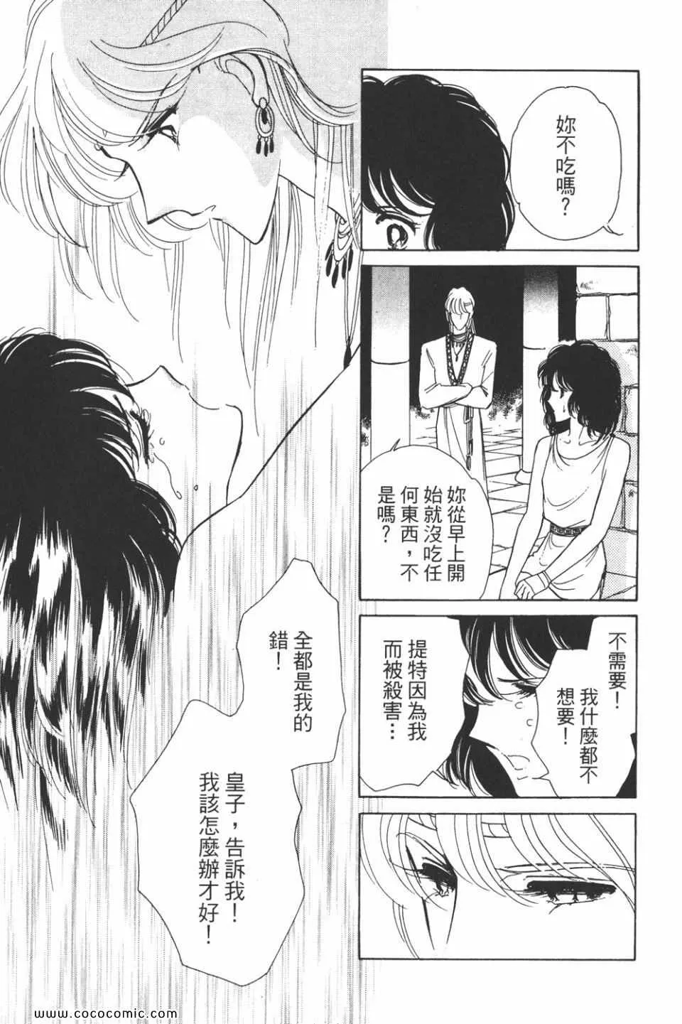 第32卷 第29页