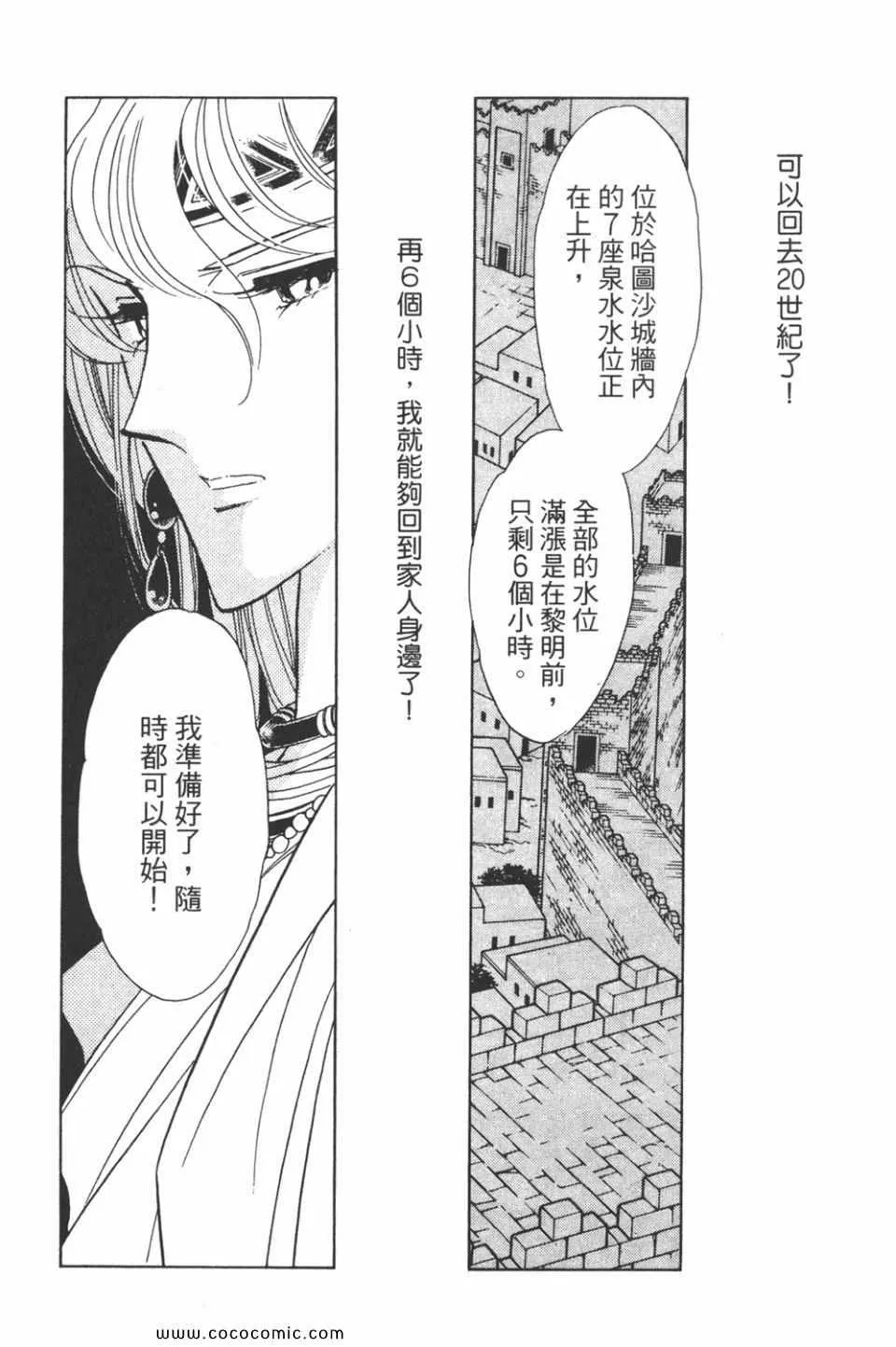 第32卷 第34页