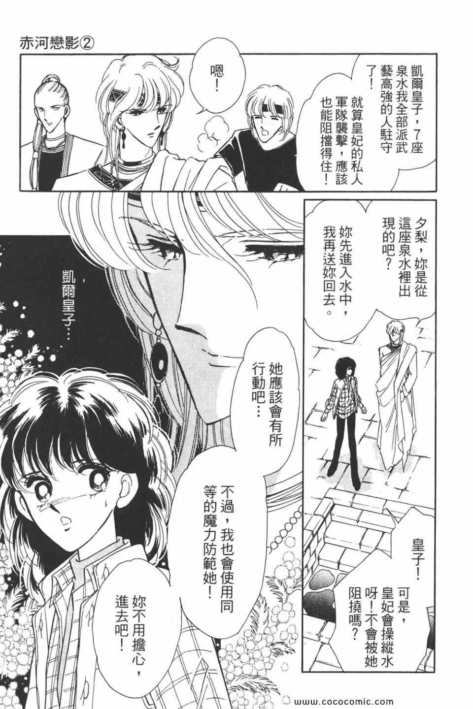 第32卷 第41页