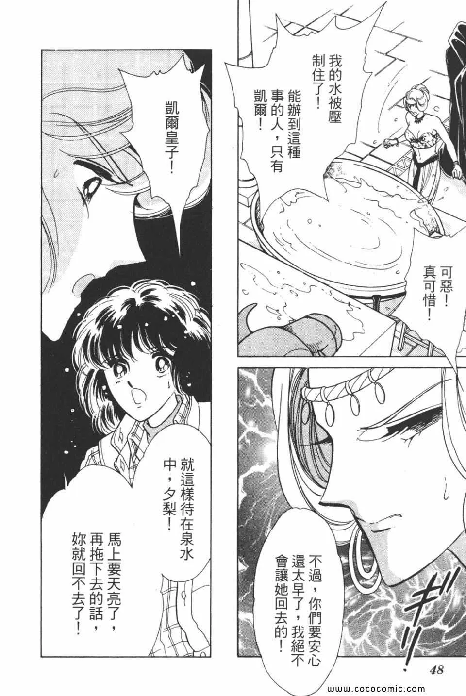 第32卷 第48页