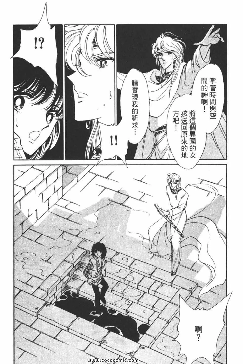 第32卷 第49页