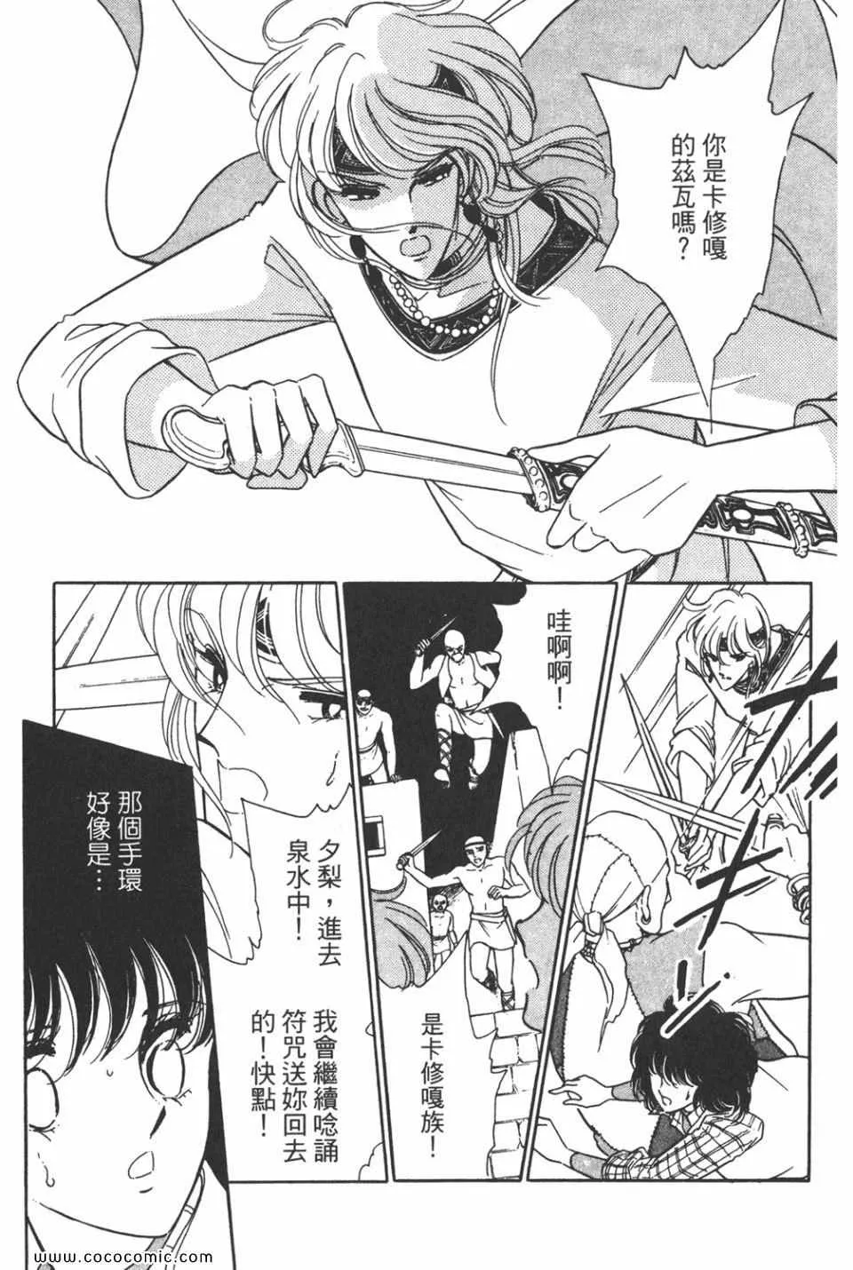 第32卷 第51页