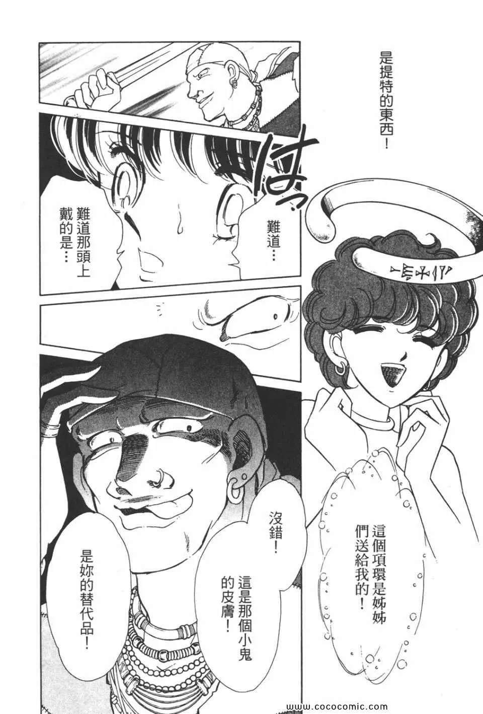 第32卷 第52页