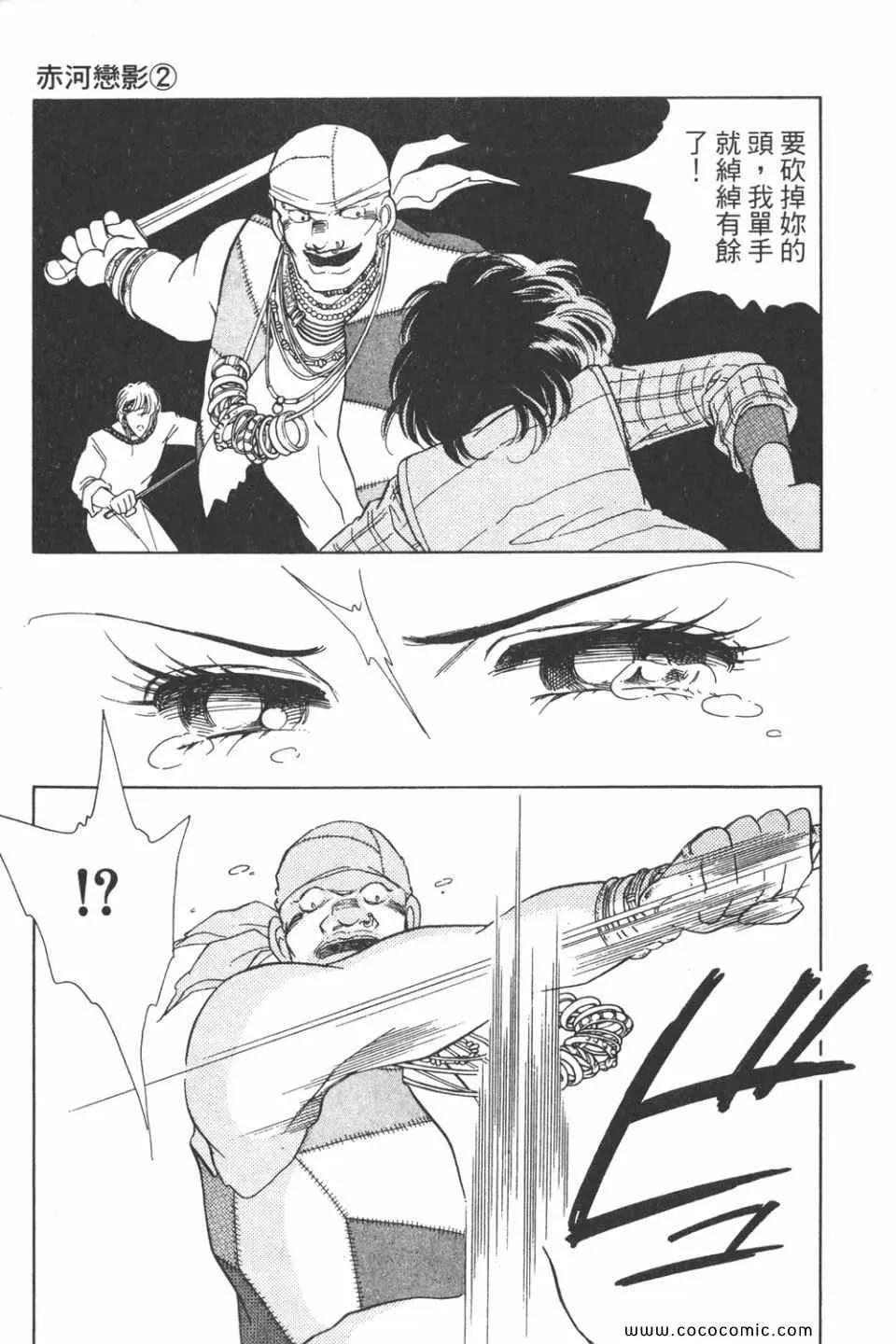 第32卷 第55页