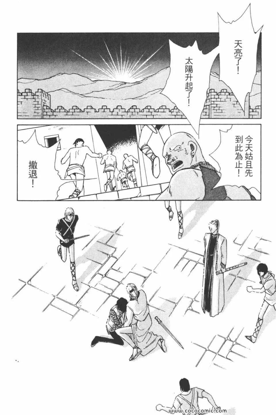 第32卷 第58页