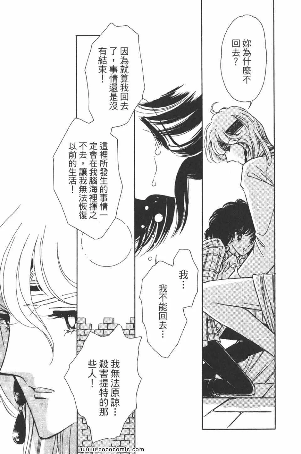 第32卷 第59页