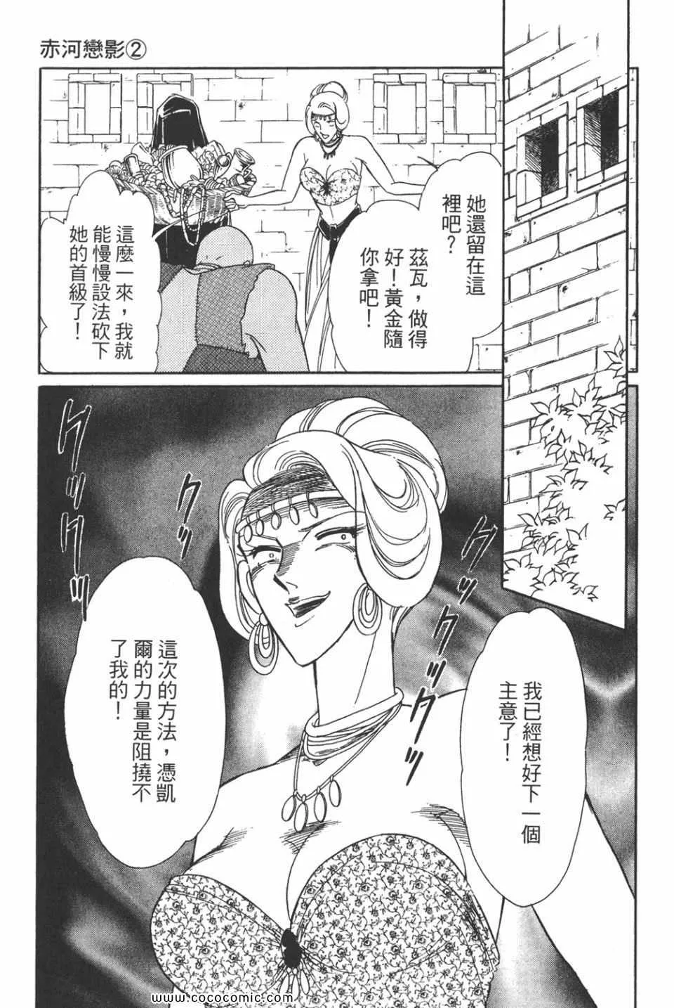 第32卷 第61页