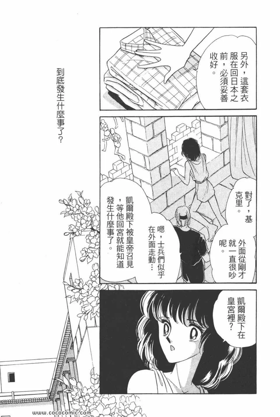 第32卷 第65页