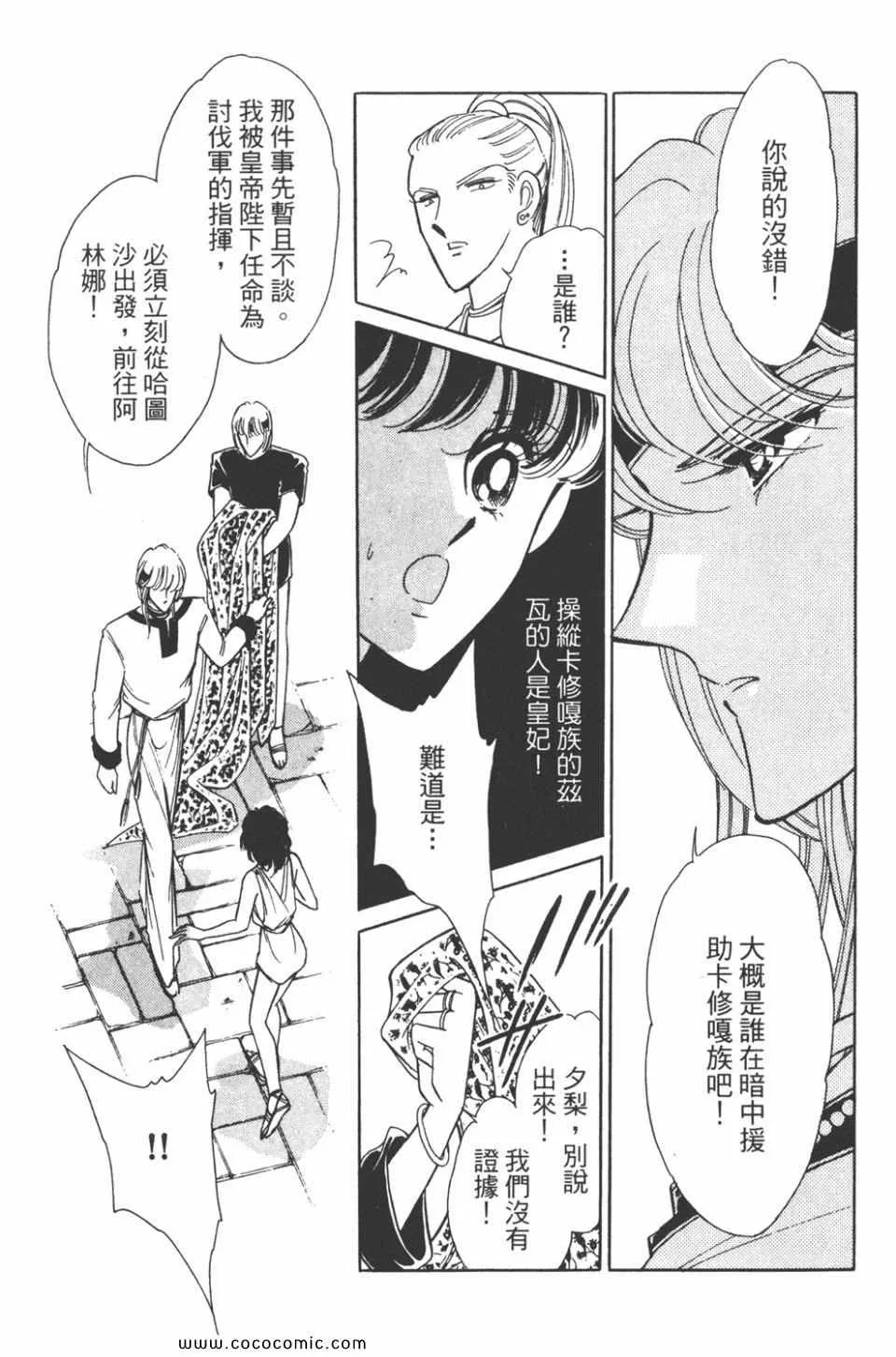 第32卷 第67页