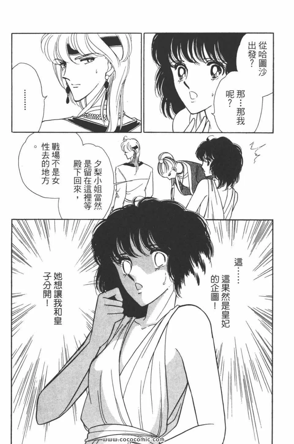 第32卷 第68页