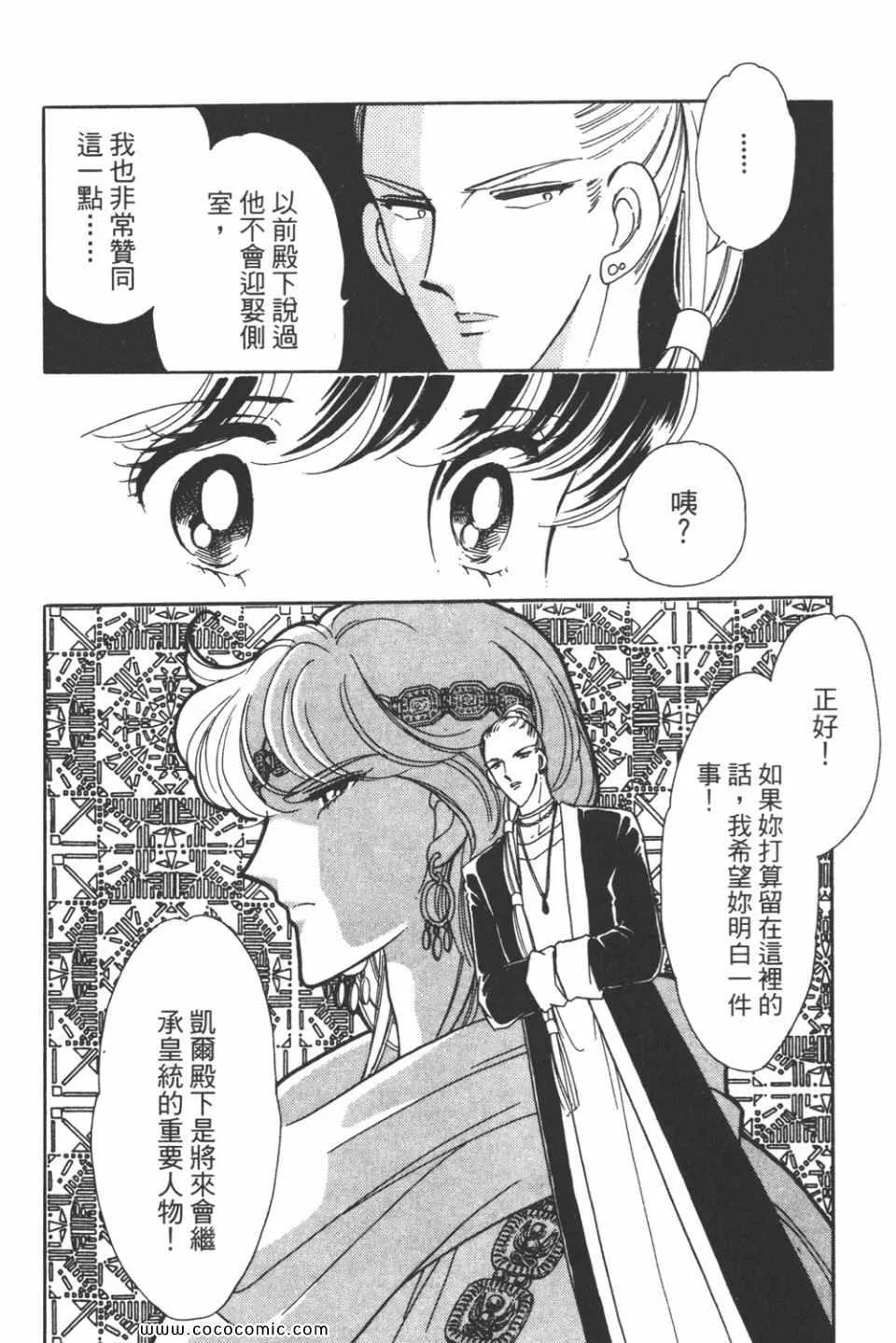 第32卷 第70页