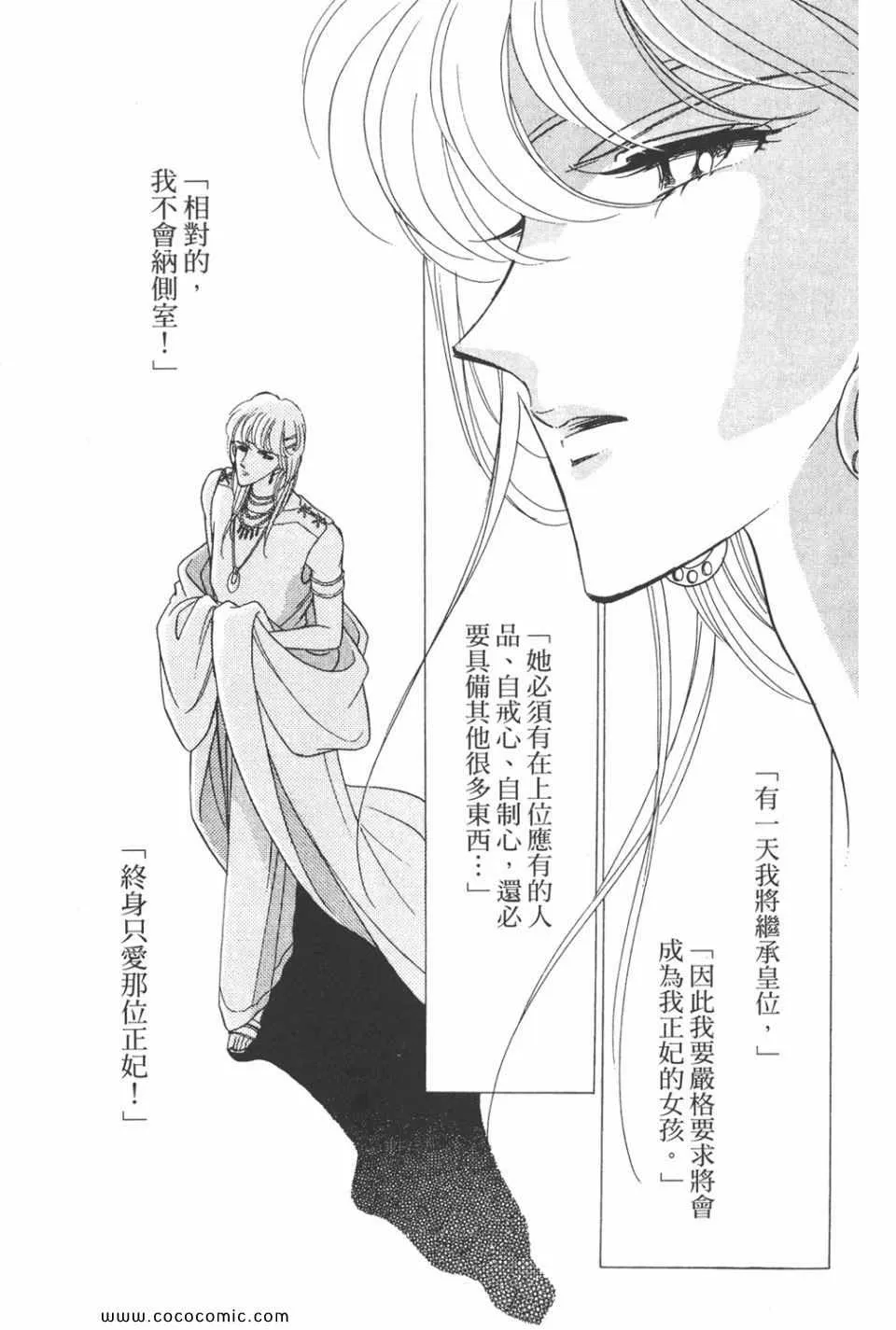 第32卷 第73页