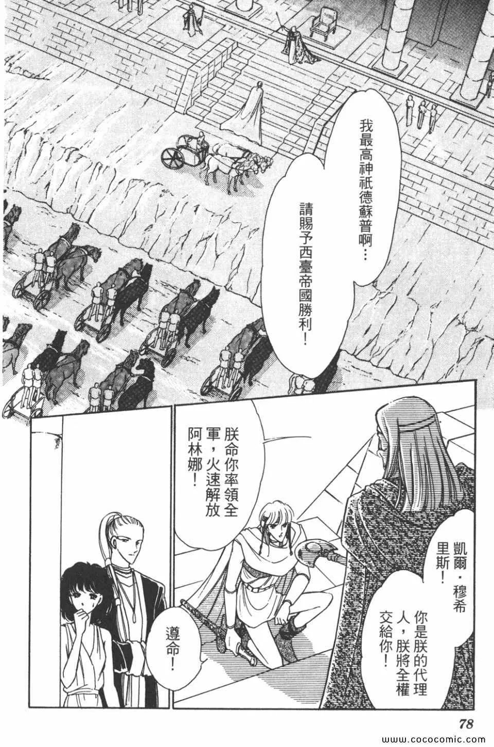第32卷 第78页