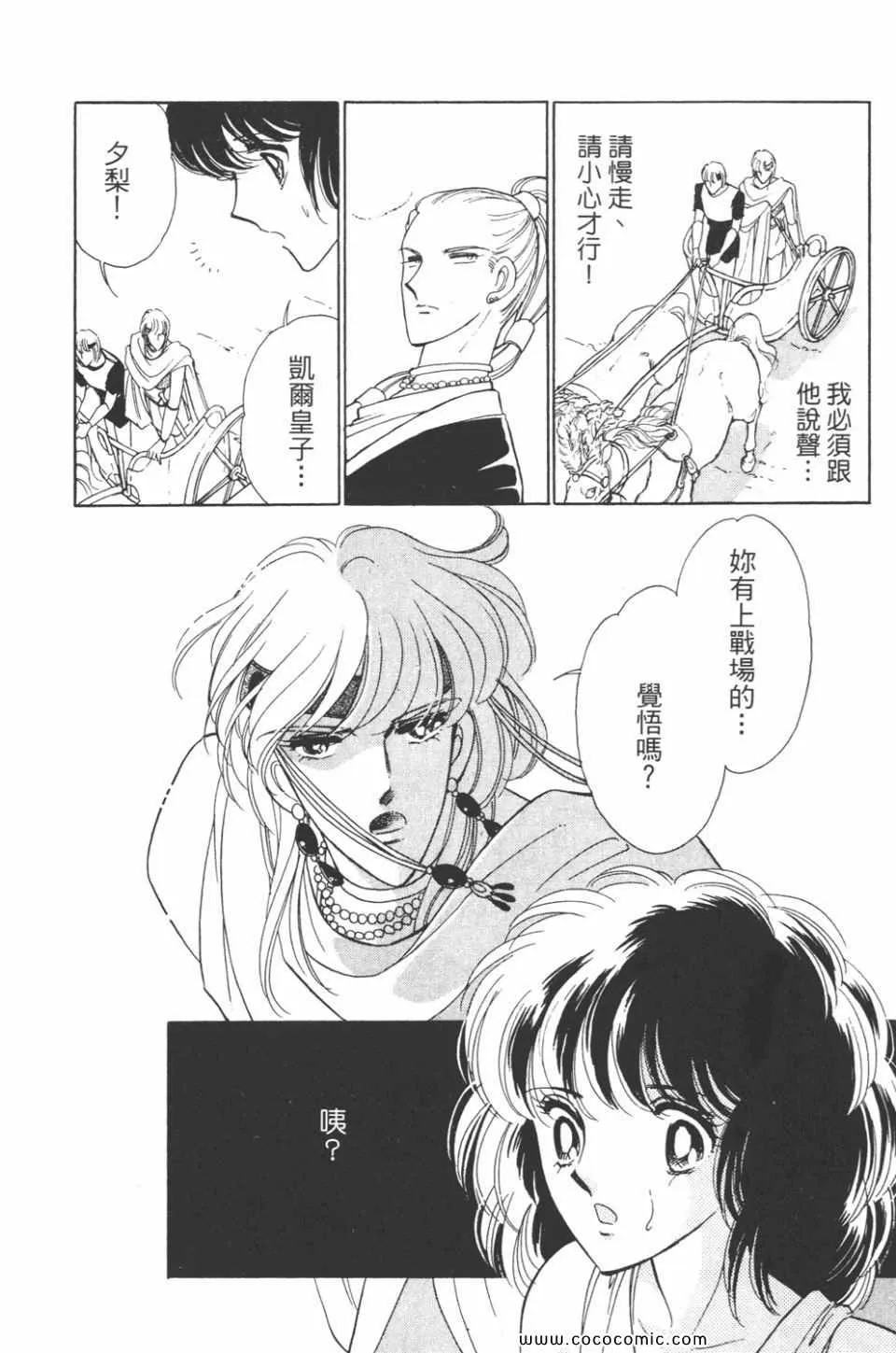 第32卷 第80页