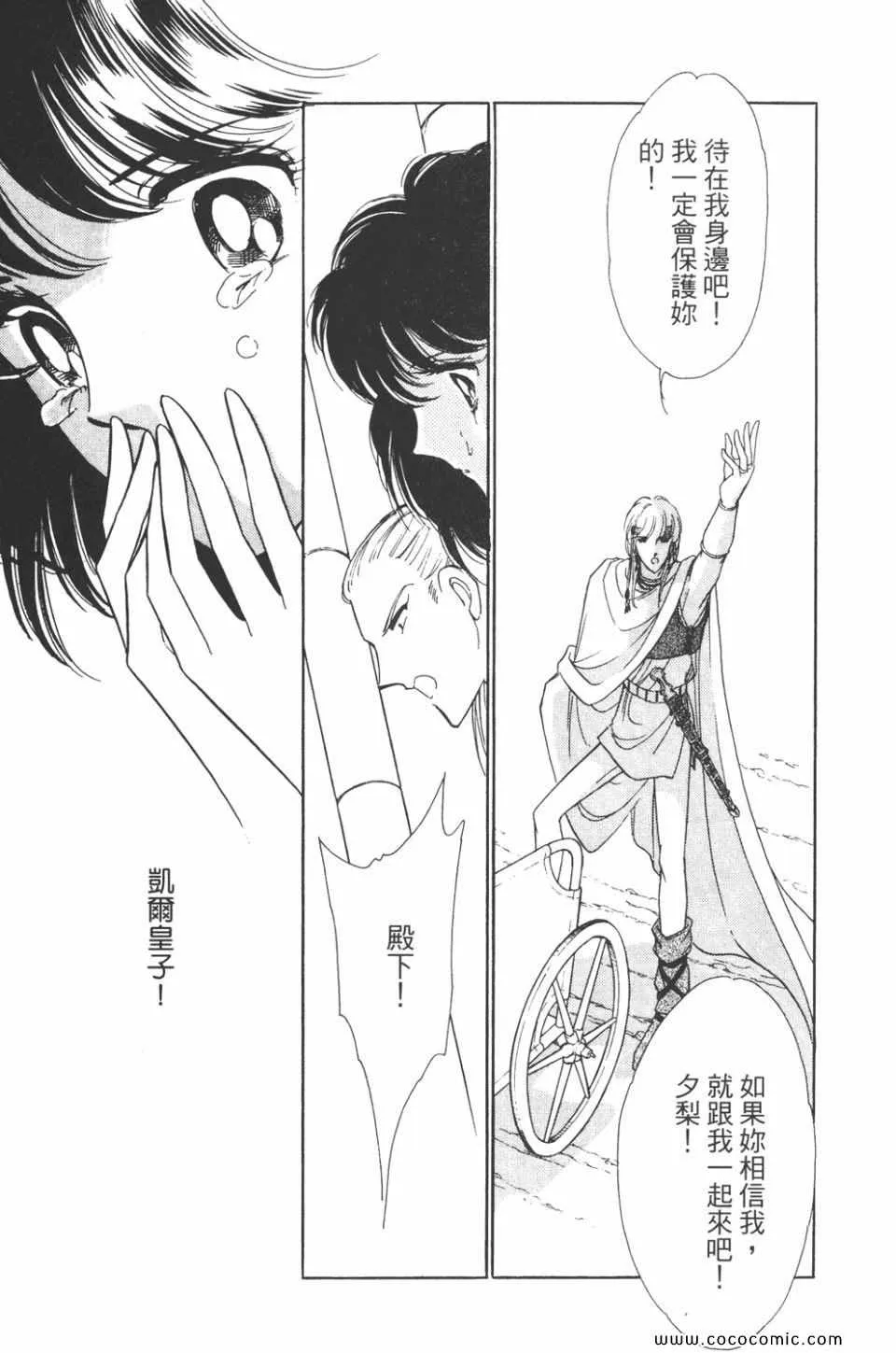 第32卷 第81页