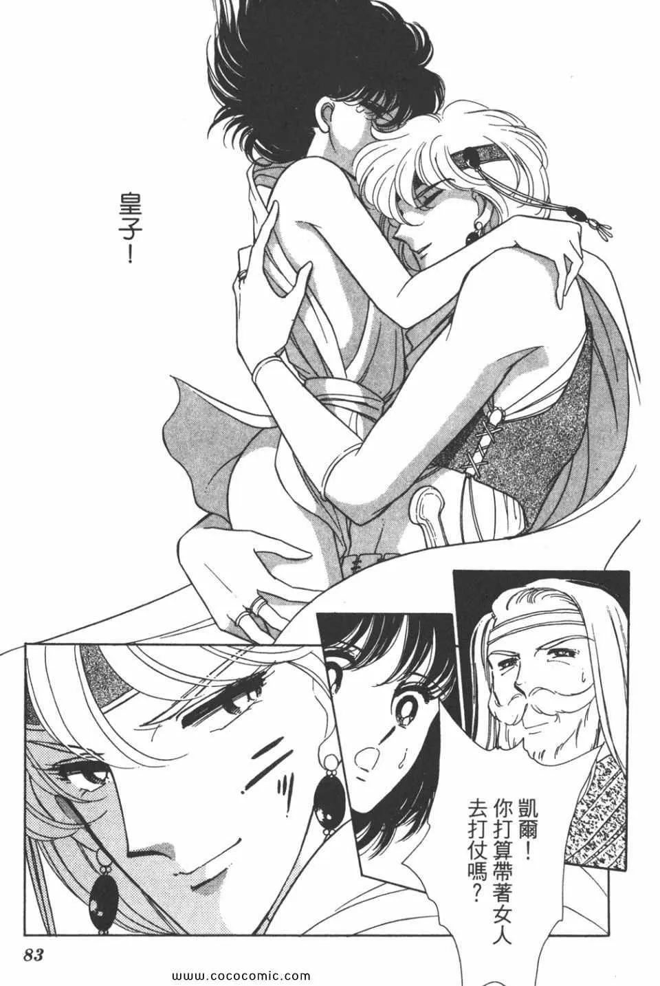 第32卷 第83页