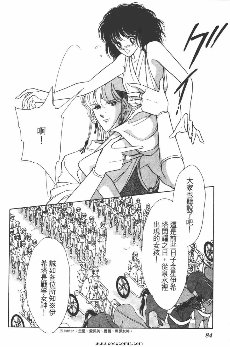 第32卷 第84页