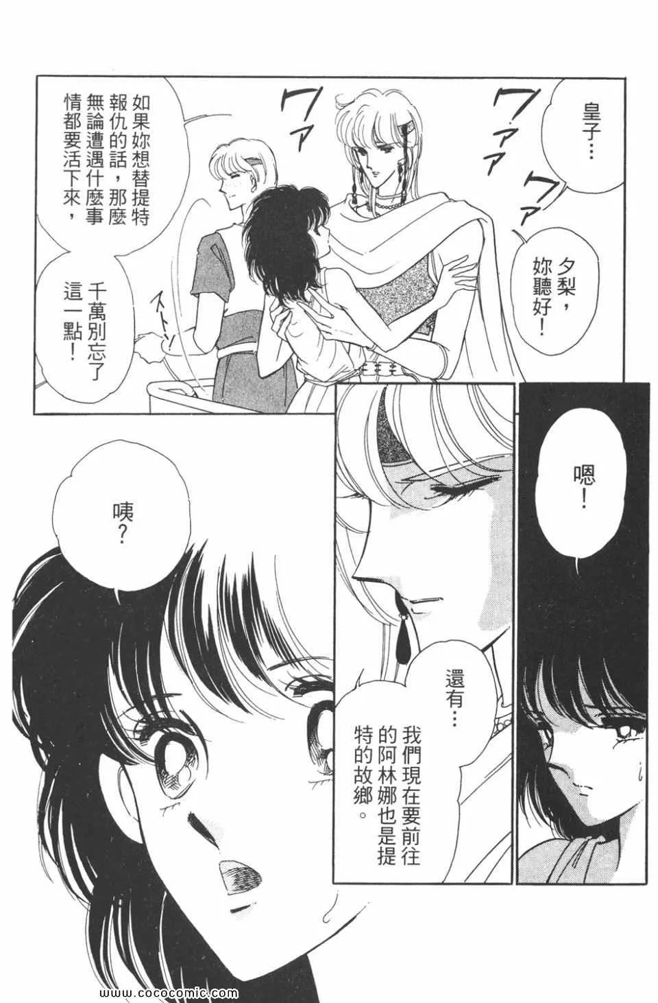 第32卷 第88页