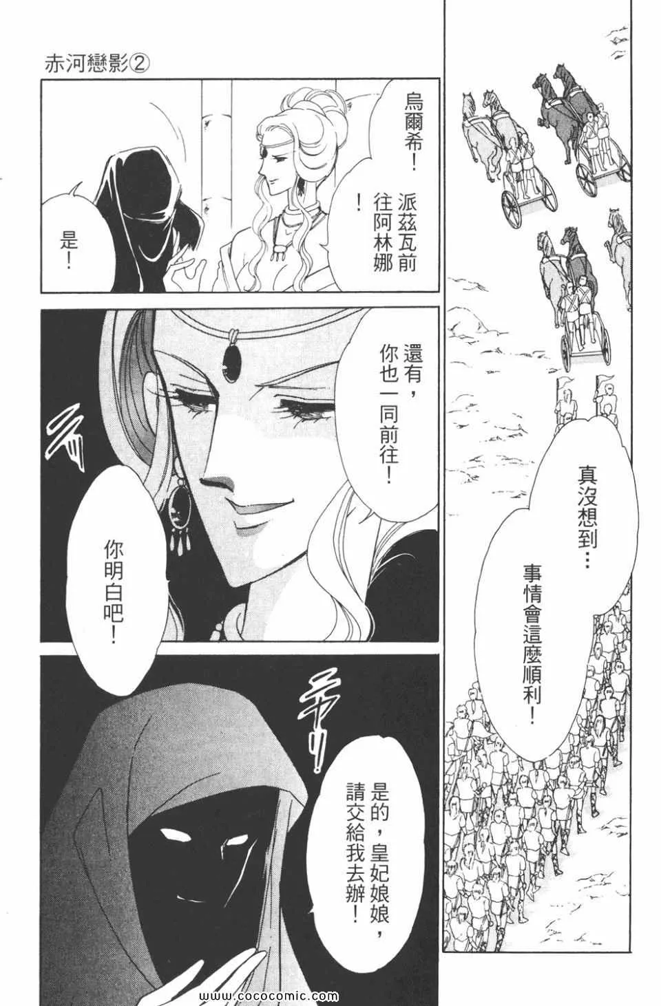 第32卷 第89页