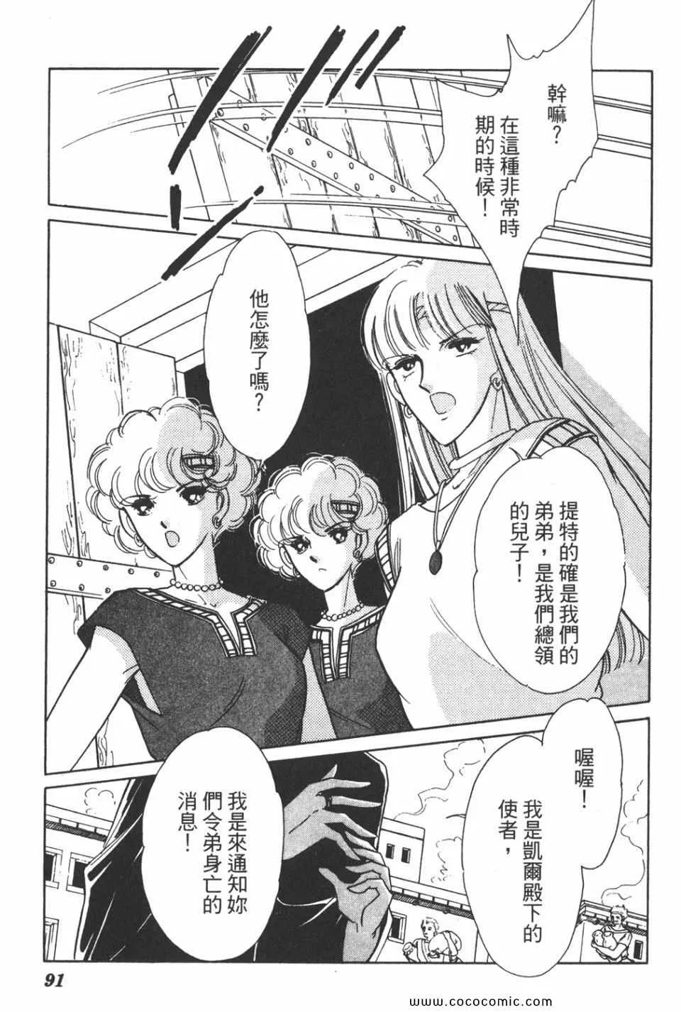 第32卷 第91页