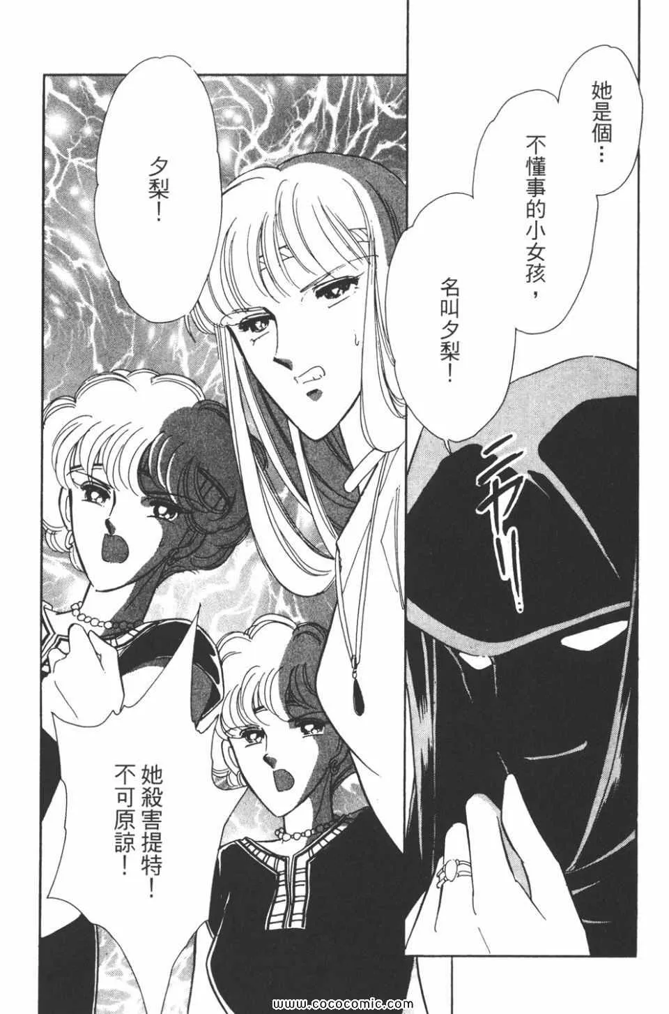 第32卷 第93页