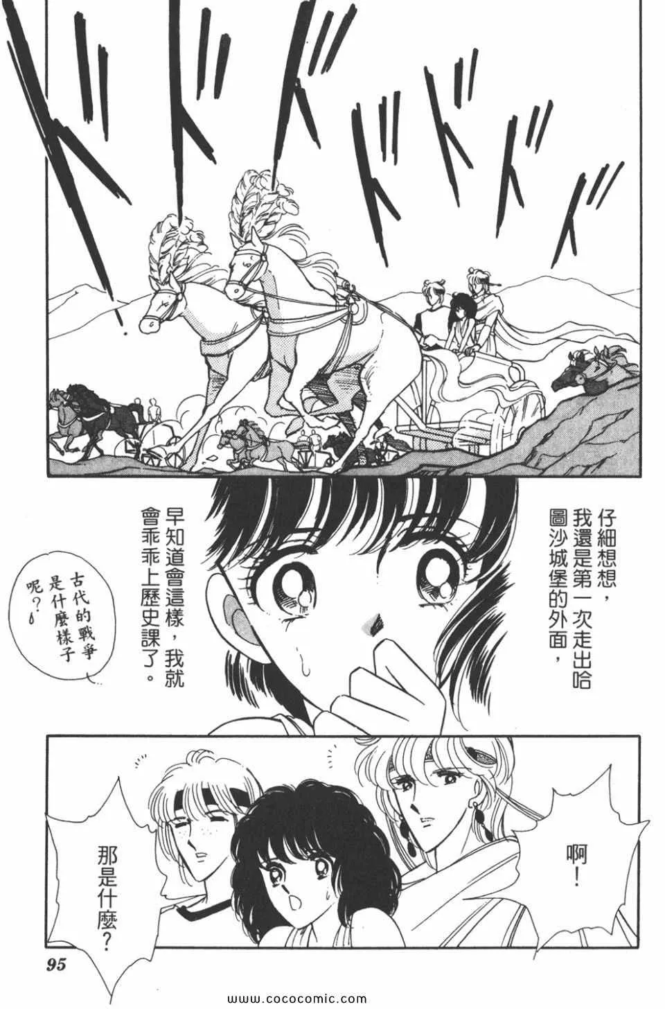 第32卷 第95页