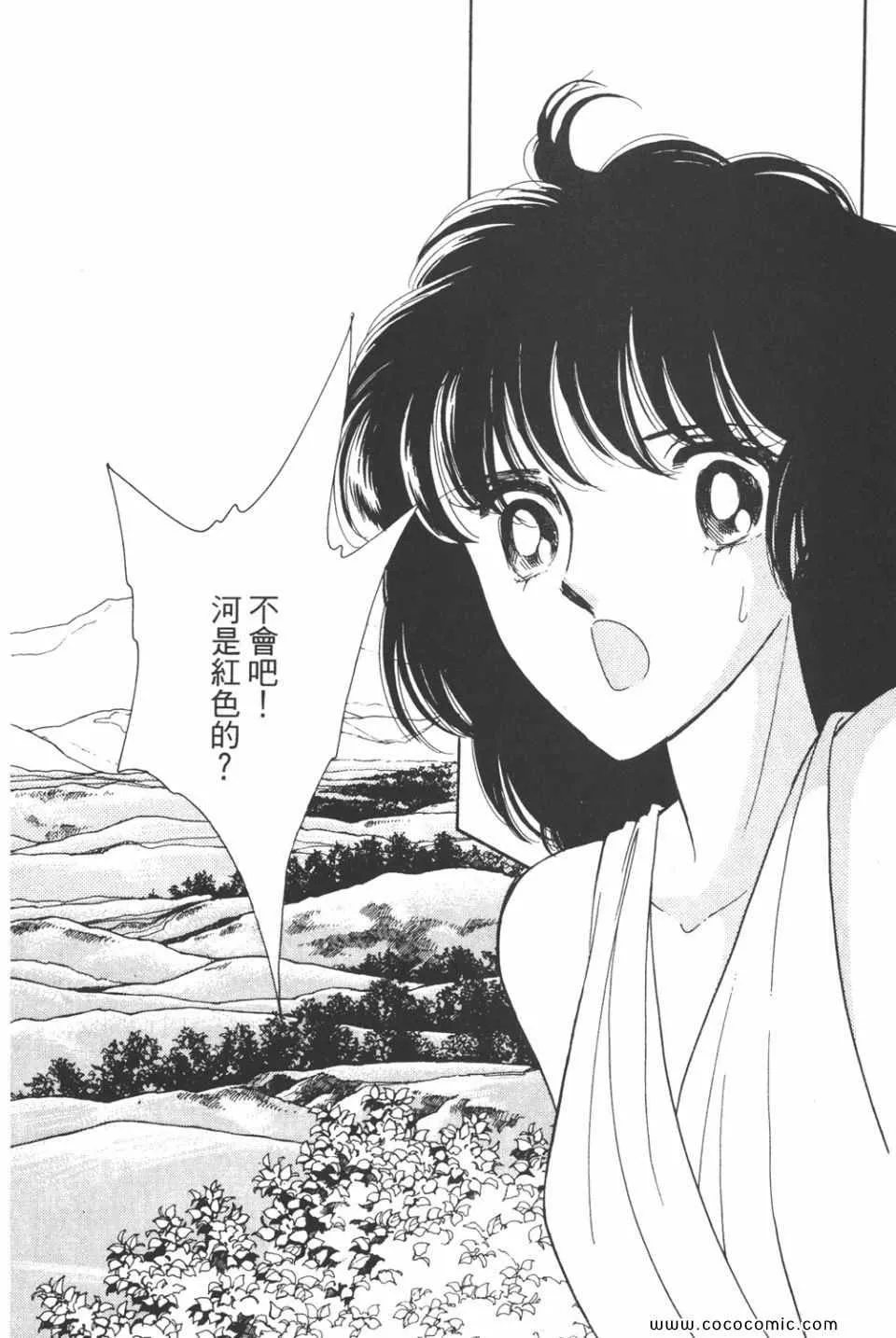 第32卷 第96页