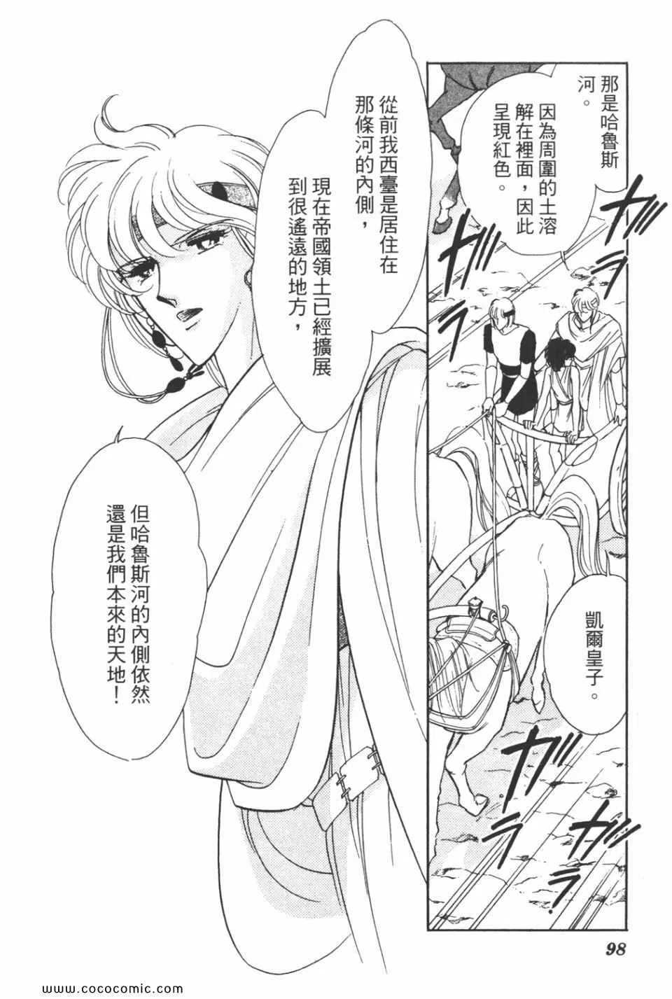第32卷 第98页