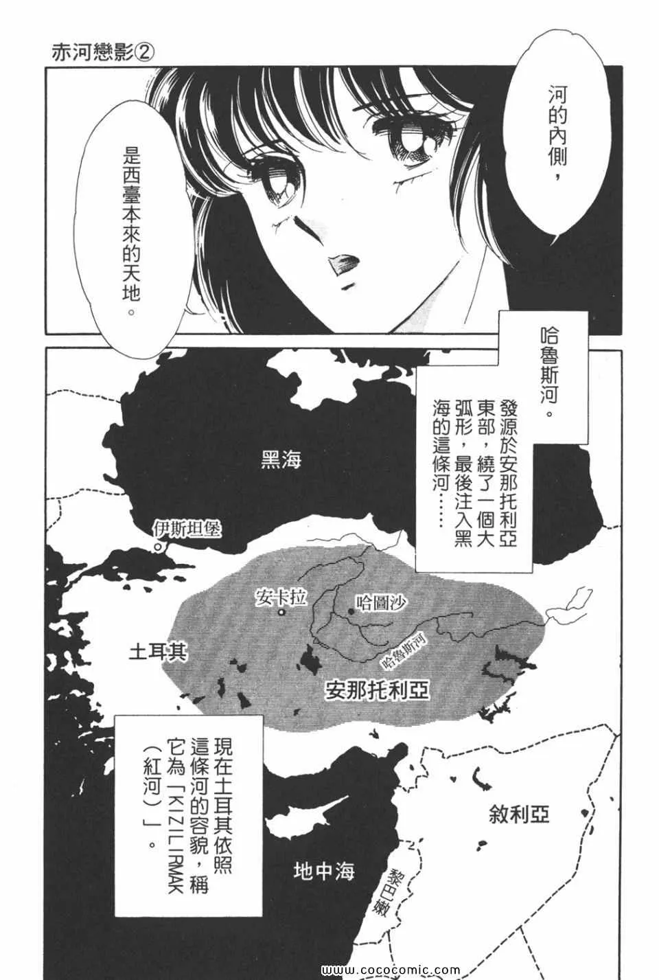 第32卷 第99页