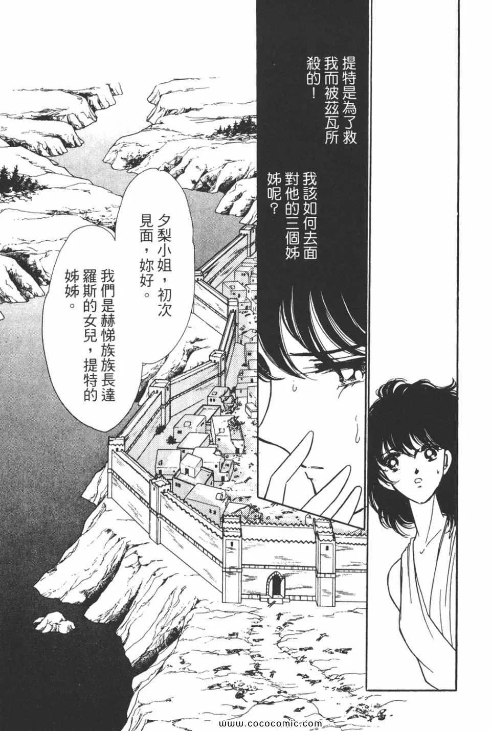 第32卷 第101页