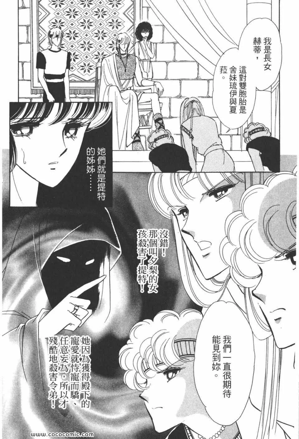 第32卷 第102页