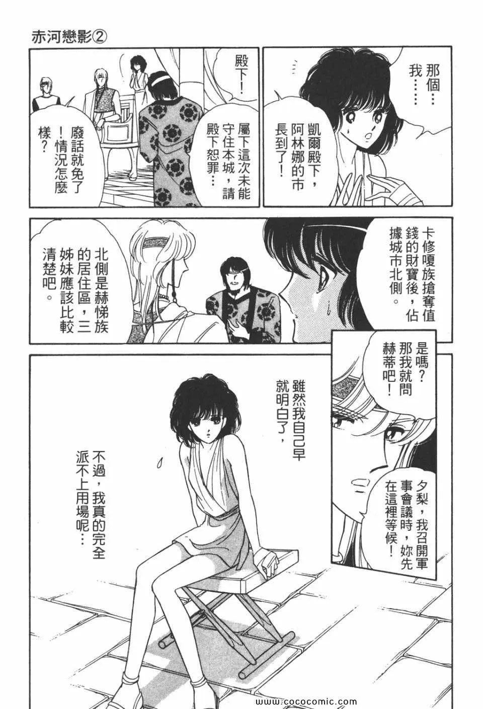 第32卷 第103页