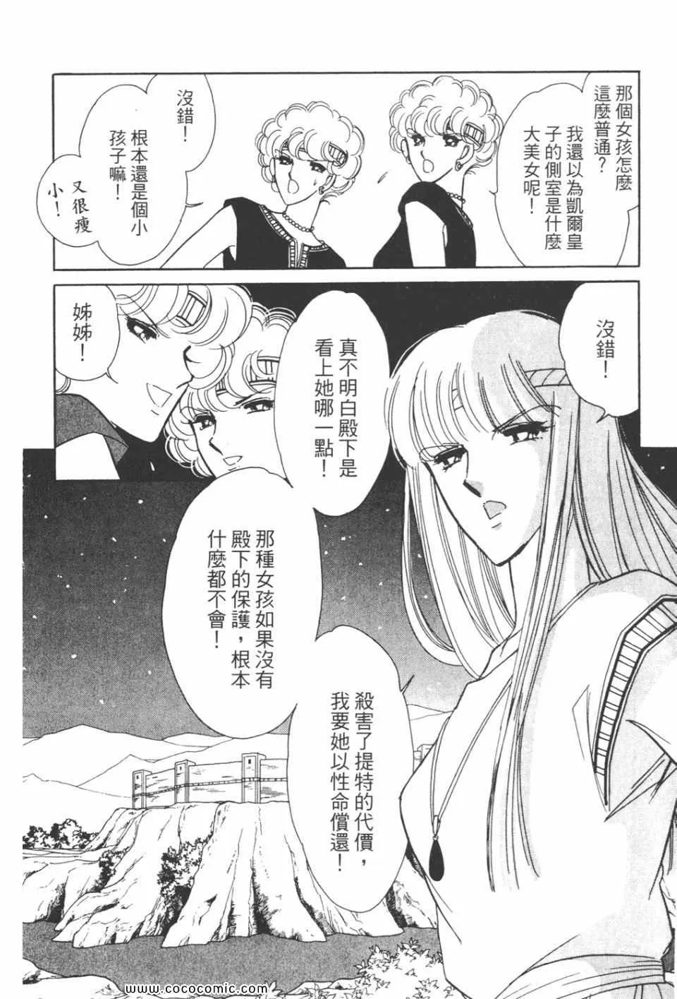 第32卷 第104页