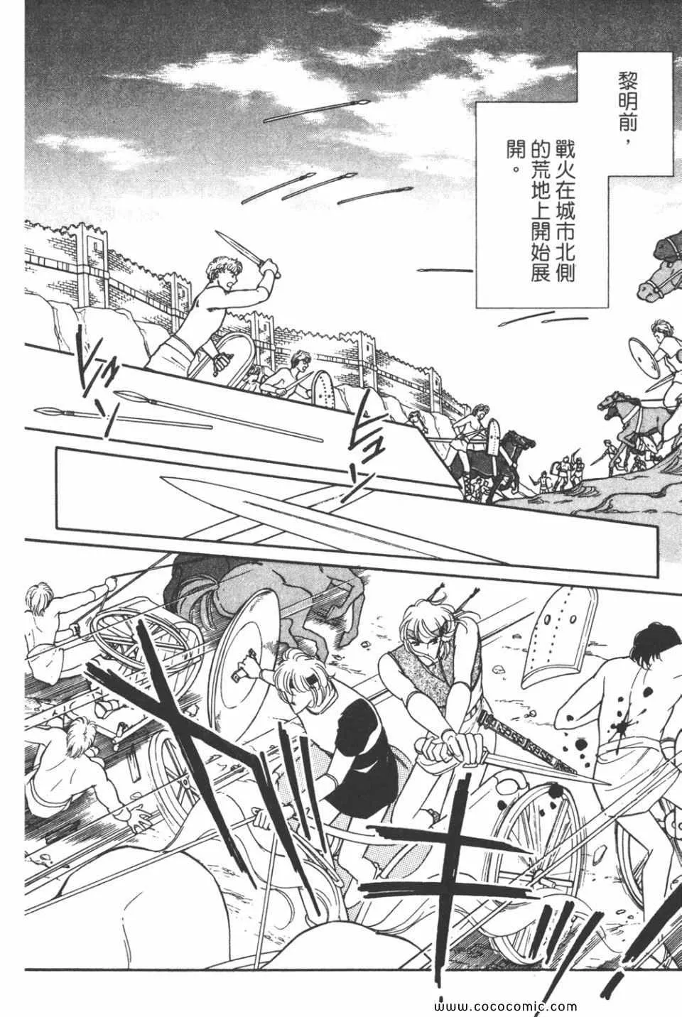 第32卷 第106页