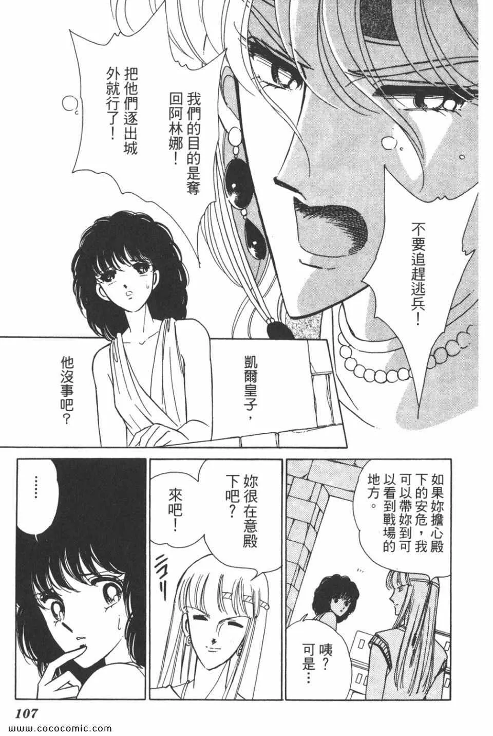 第32卷 第107页