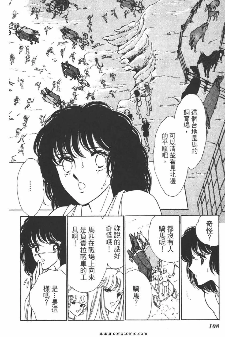 第32卷 第108页