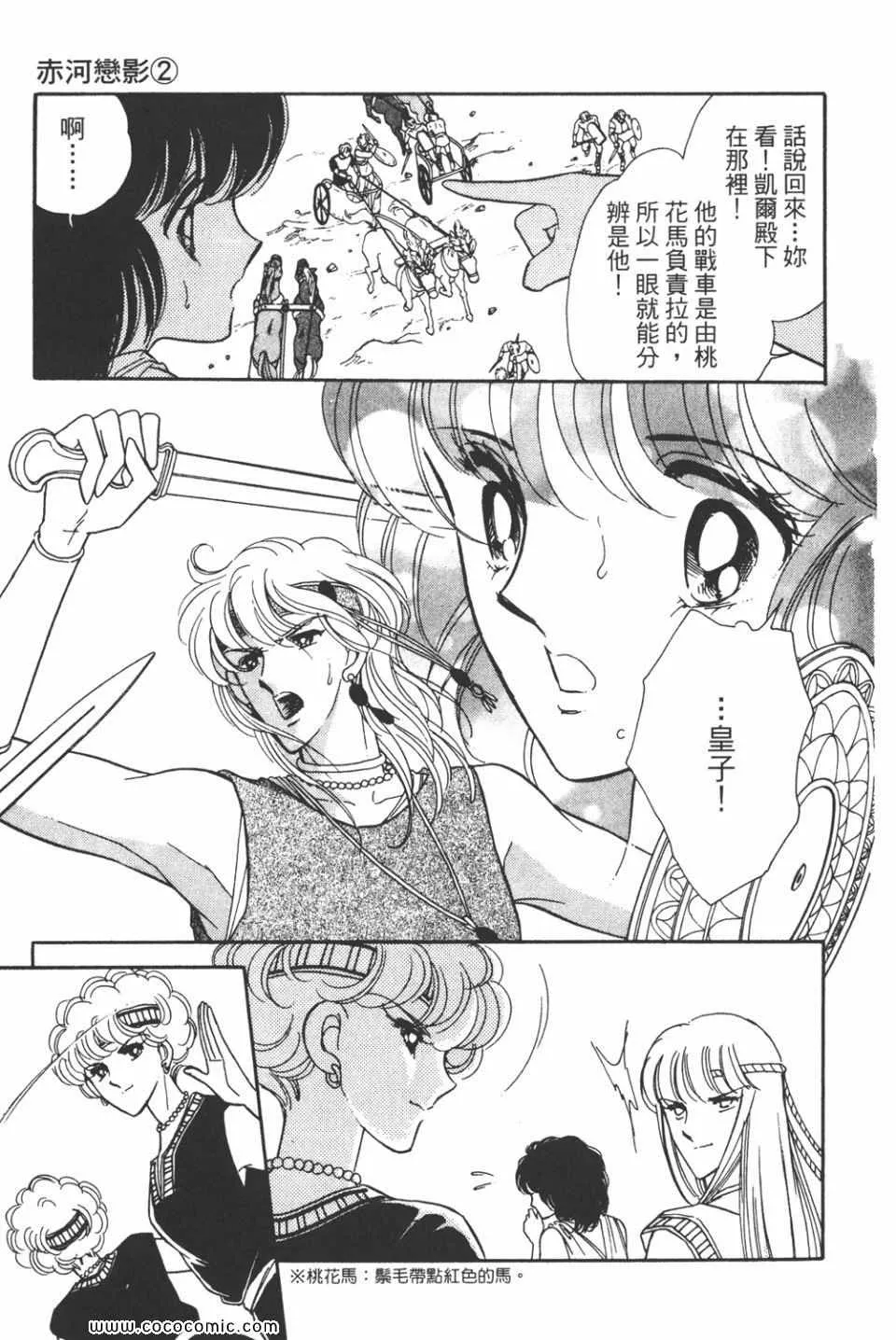 第32卷 第109页
