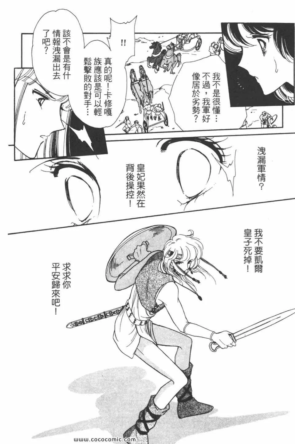 第32卷 第110页