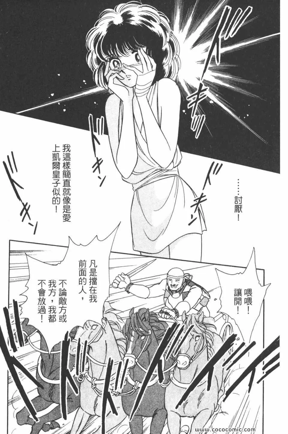 第32卷 第111页
