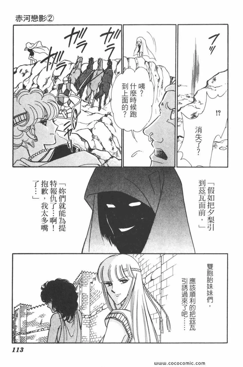 第32卷 第113页