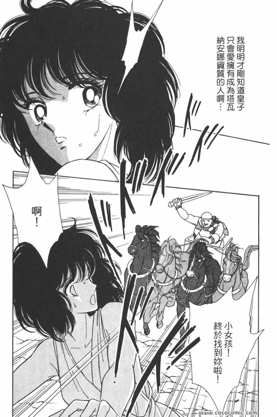 第32卷 第115页